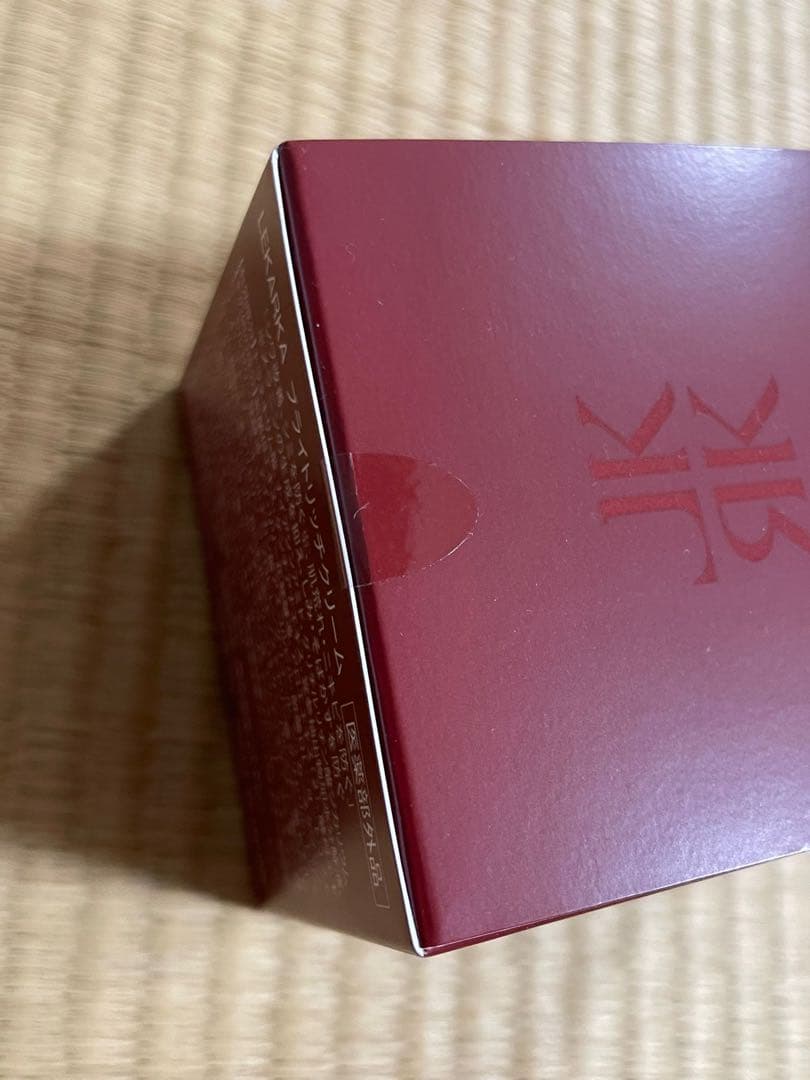 新品未開封　レカルカ　ブライトリッチクリーム