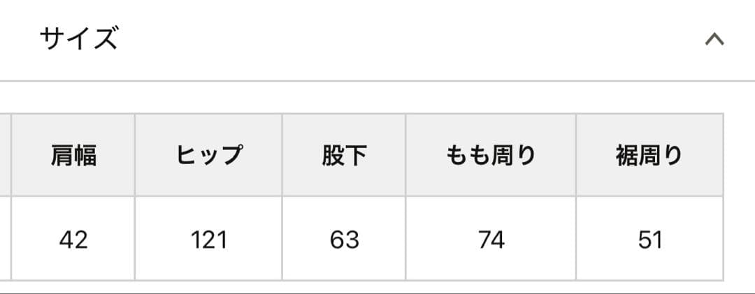 Whim Gazette ＜コラボ＞テーラーカラーノースリーブジャンプスーツ