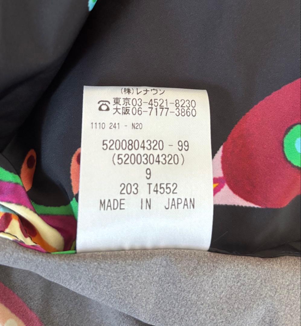 トクコ　プルミエヴォル　コート