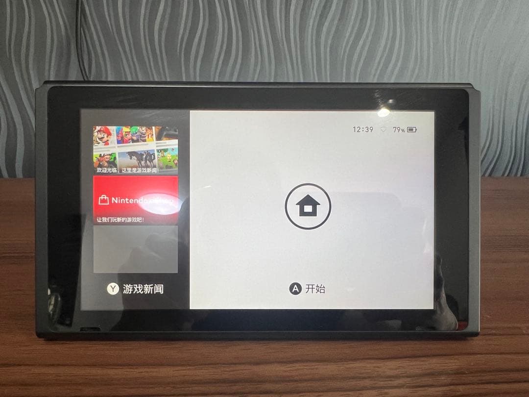 #値下げ不可#Nintendo Switch 本体