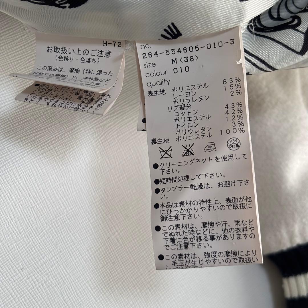 MARY QUANT スタジャン　ブラック　Y2K デイジー