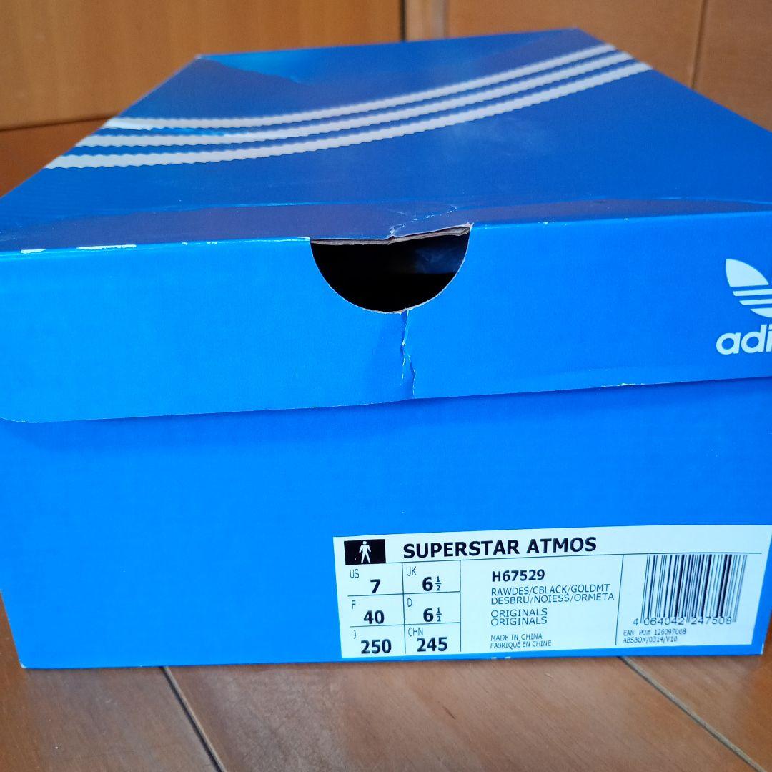 adidas SUPERSTAR ATMOS レオパード 250