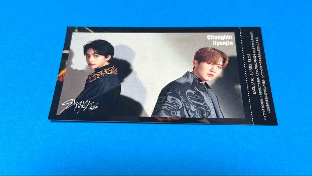 【6月迄限定出品】SKZ2020 スキズ ユニットハイタッチ券 A-1