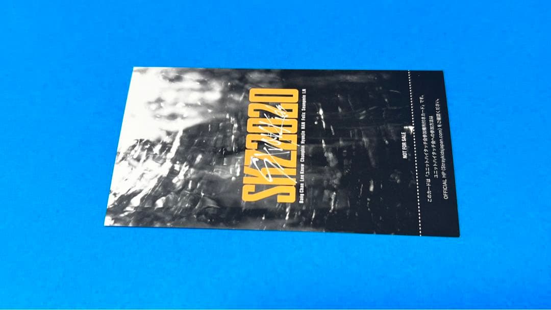 【6月迄限定出品】SKZ2020 スキズ ユニットハイタッチ券 A-1
