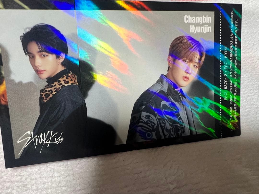 【6月迄限定出品】SKZ2020 スキズ ユニットハイタッチ券 A-1