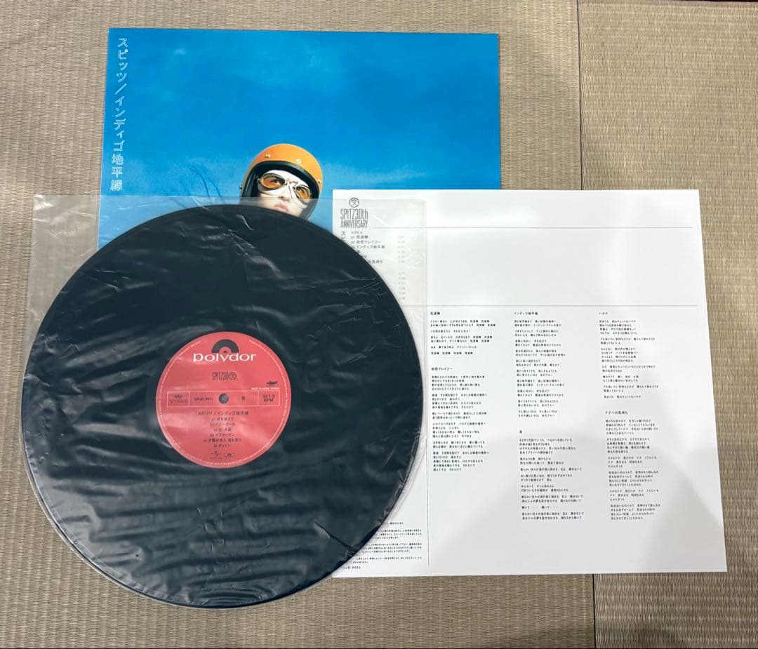 スピッツインディゴ地平線三日月ロック結成30周年記念 アナログ盤完全受注限定生産