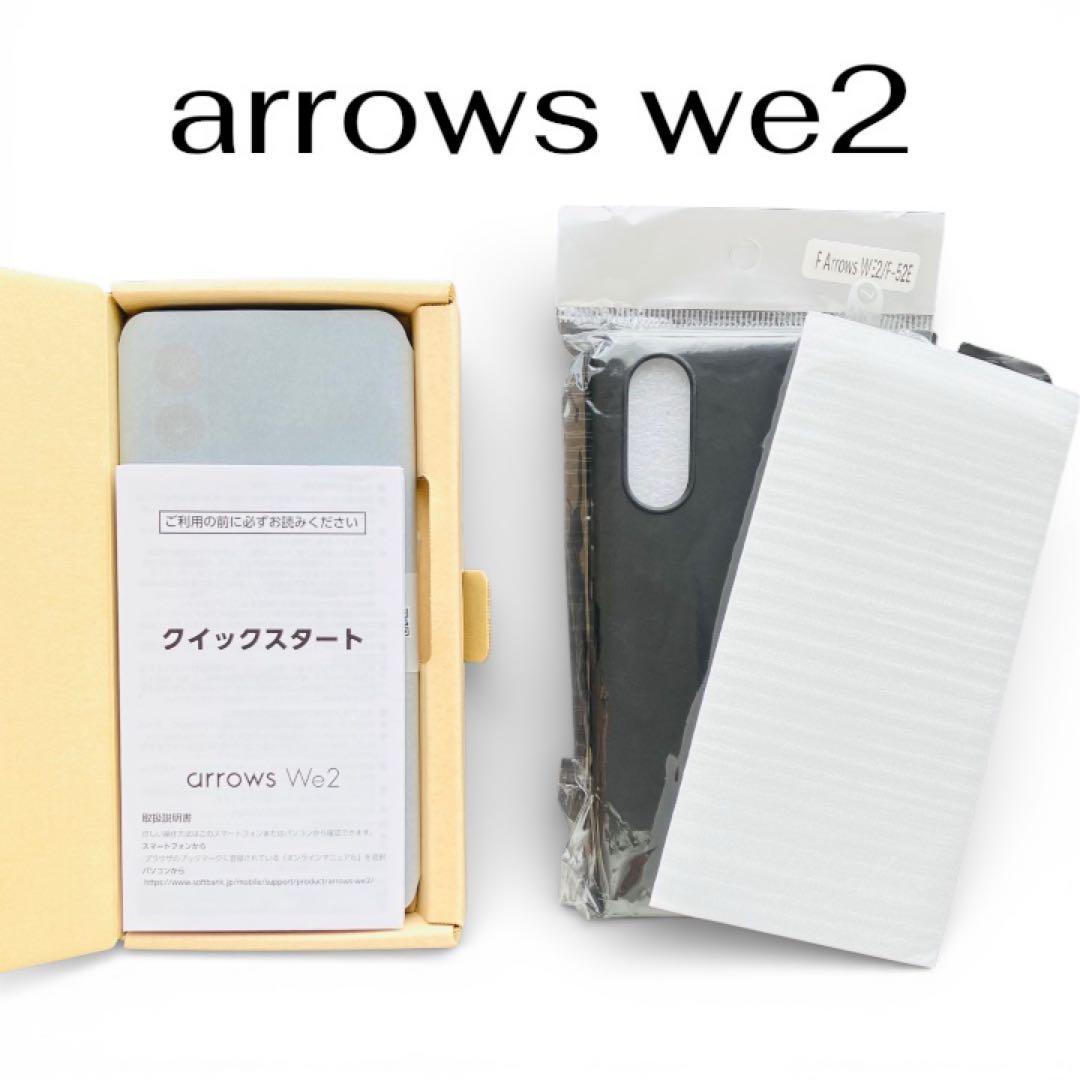 arrows we2 ネイビーグリーン