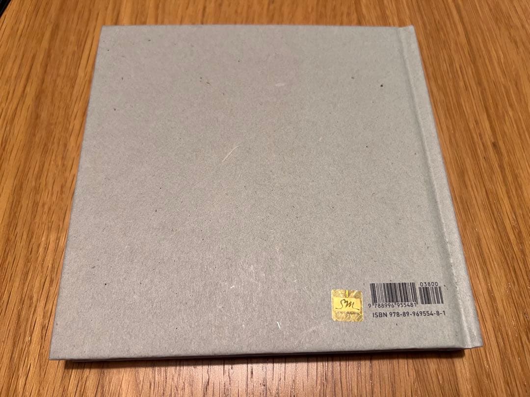 SHINee ジョンヒョン 小説 山荷葉　第1刷　レア