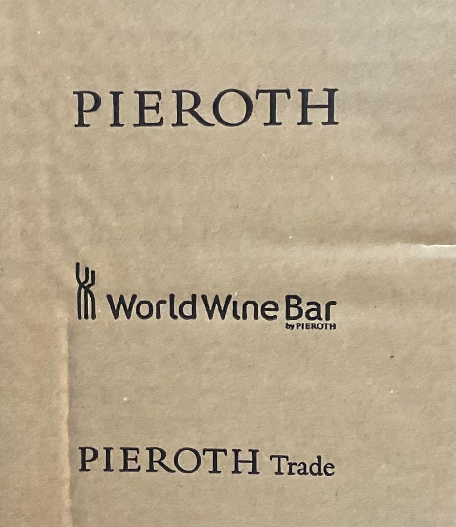 ピーロート　ワイン12本セット