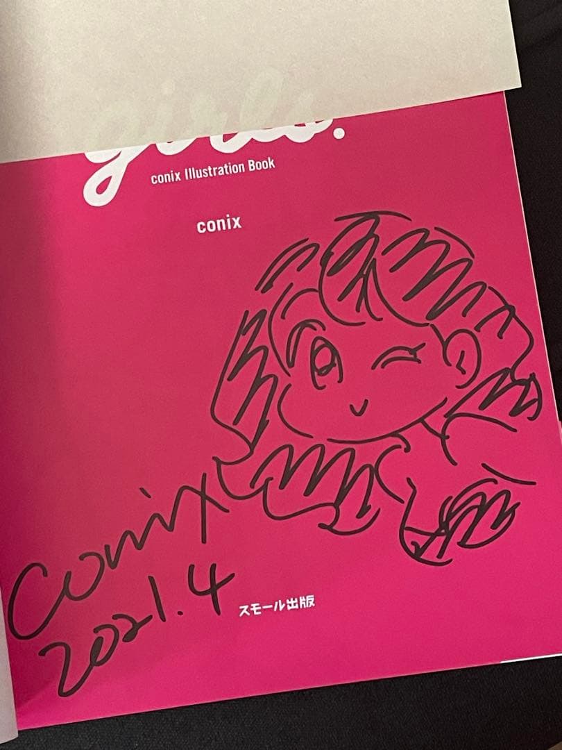 サイン本 girls. conix Illustration book 直筆