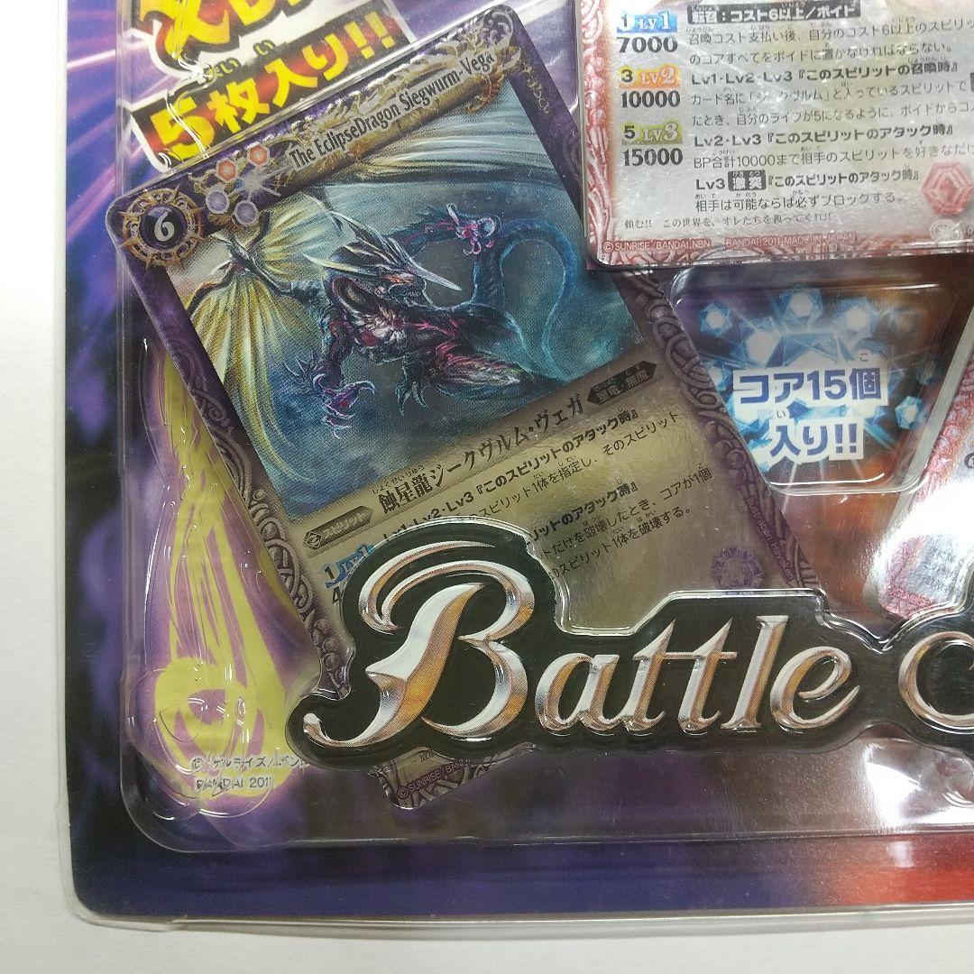 バトルスプリッツ究極のダブルノヴァデッキ 未開封 メルカリ出品
