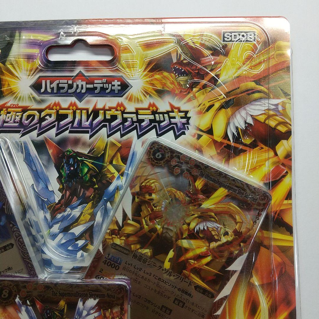 バトルスプリッツ究極のダブルノヴァデッキ 未開封 メルカリ出品