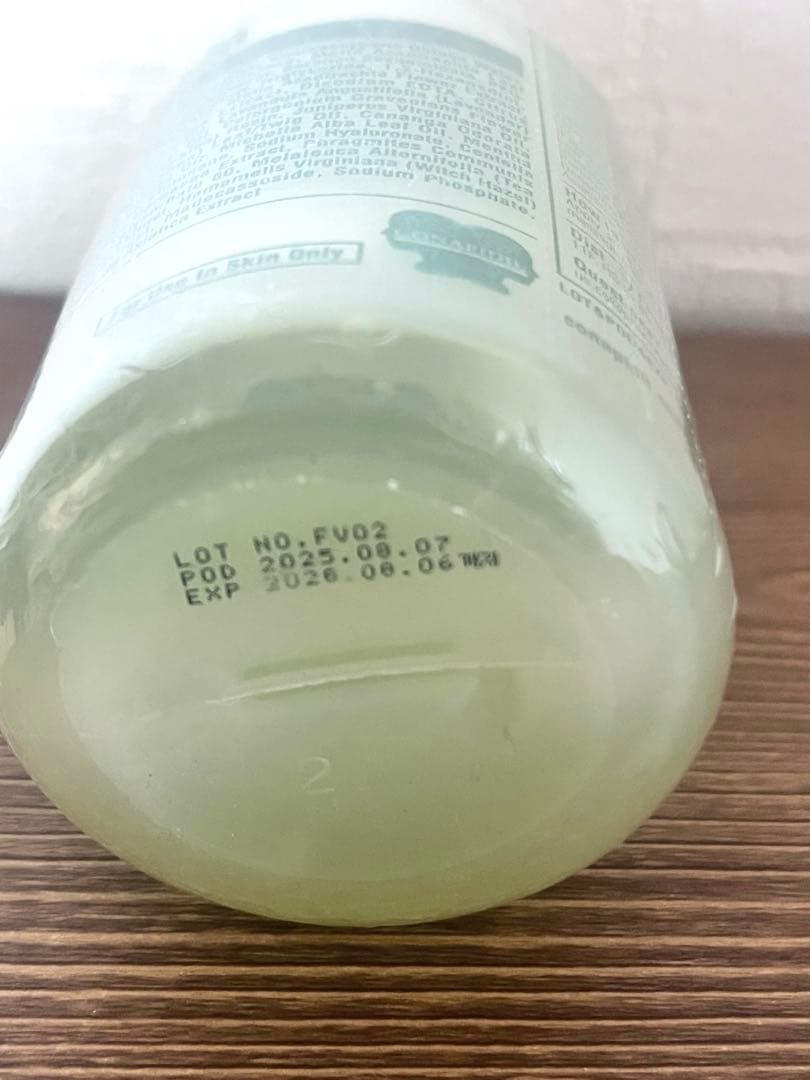 グリーンボクシン Greenboxin 150mL