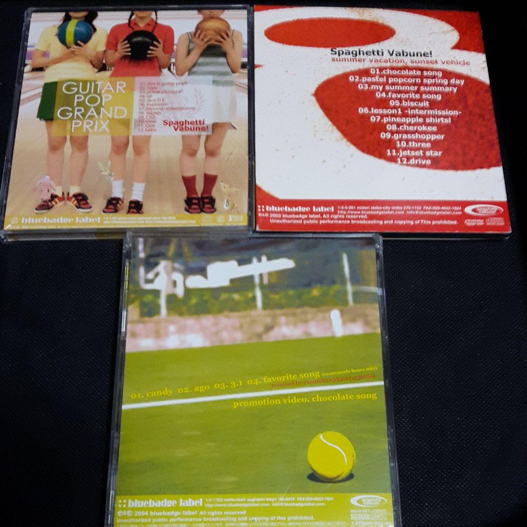 spaghetti vabune!　3枚セット　まとめ売り