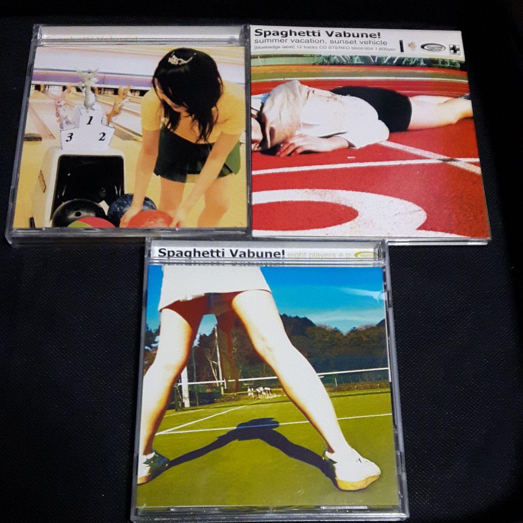 spaghetti vabune!　3枚セット　まとめ売り