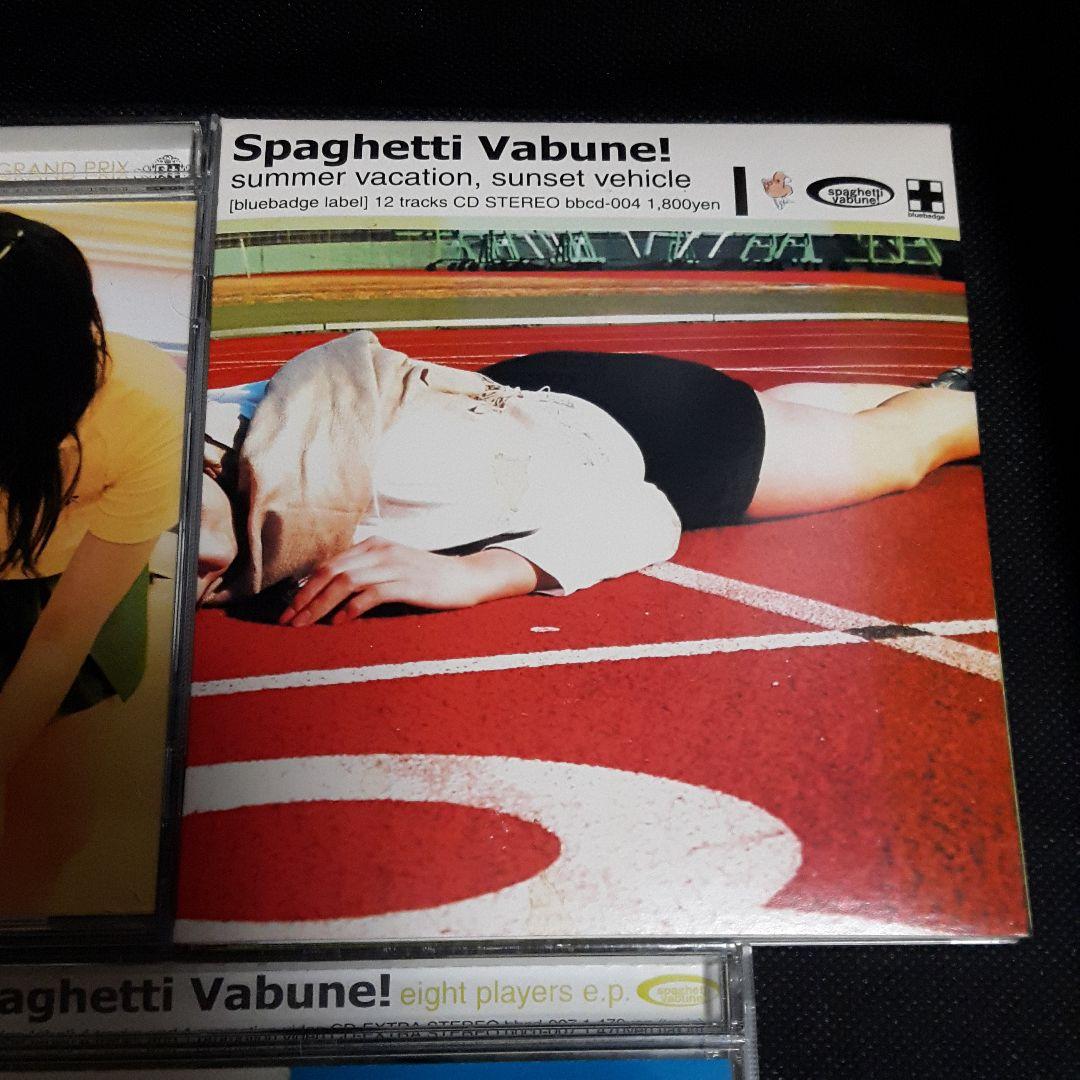 spaghetti vabune!　3枚セット　まとめ売り