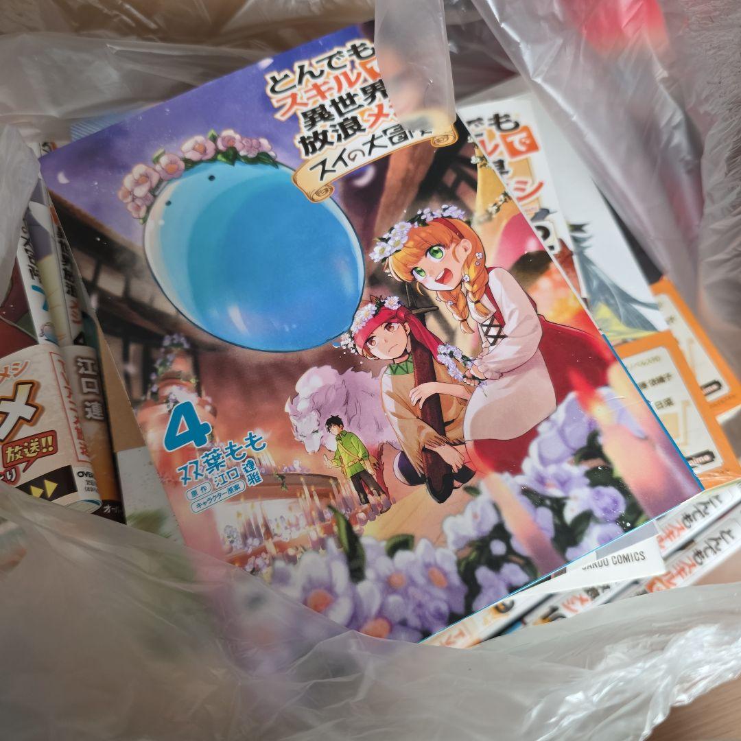 とんでもスキルで異世界放浪メシ漫画+小説 スイの大冒険付き