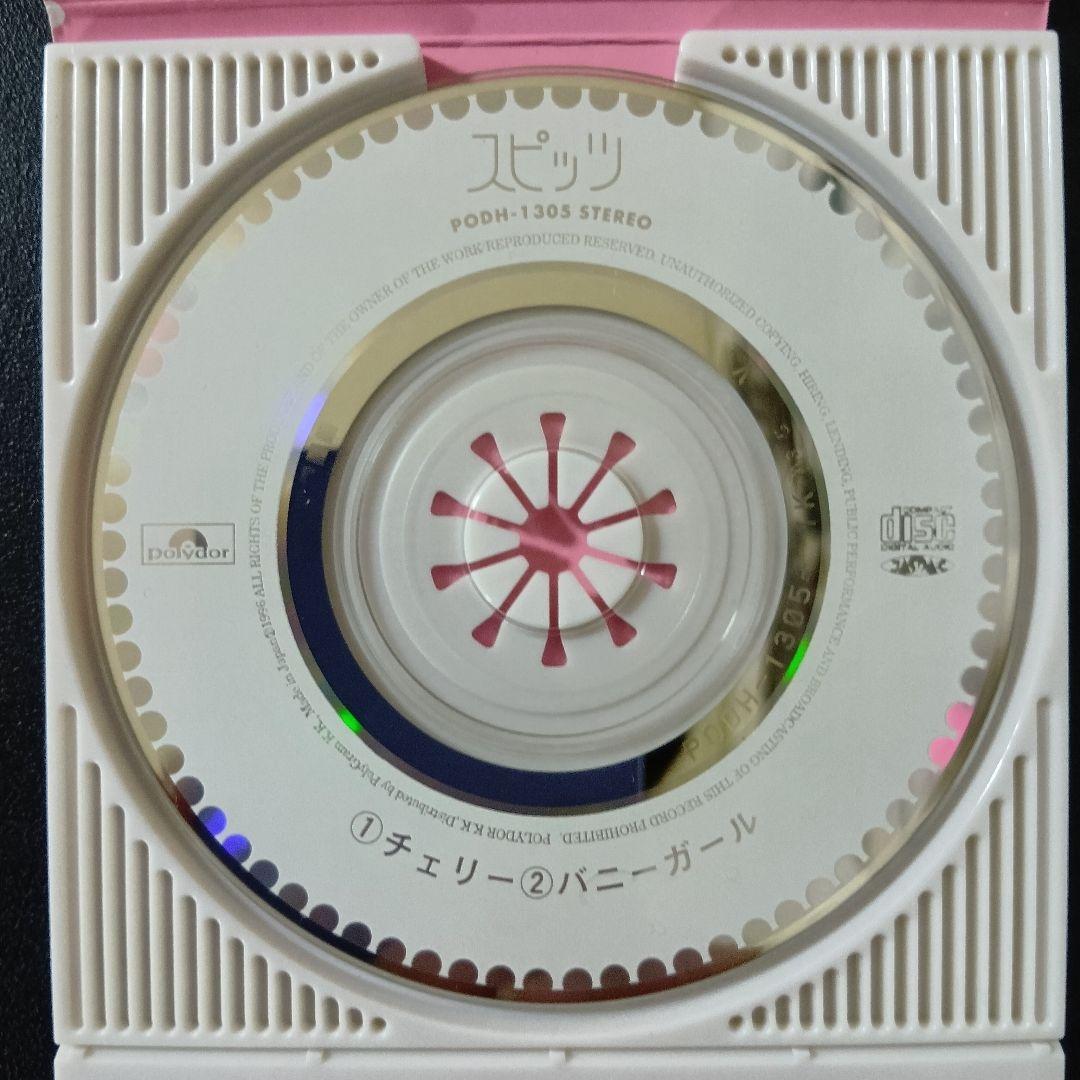 【本人サイン入り】スピッツ シングル CD チェリー