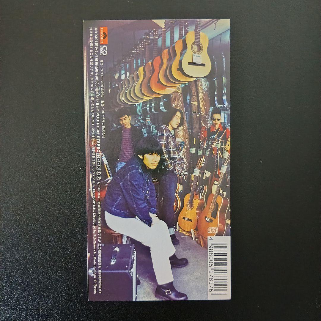 【本人サイン入り】スピッツ シングル CD チェリー