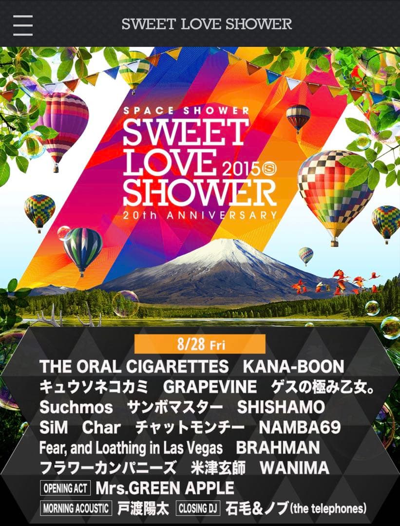 【超特価】Mrs. GREEN APPLE Progressiveサイン