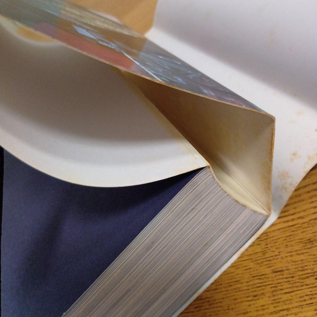 都築響一「賃貸宇宙 UNIVERSE for RENT」(筑摩書房)