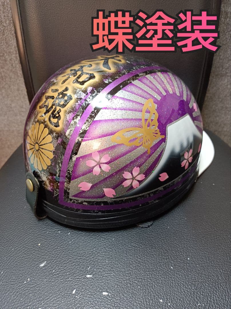 くらうん当日翌日発送様