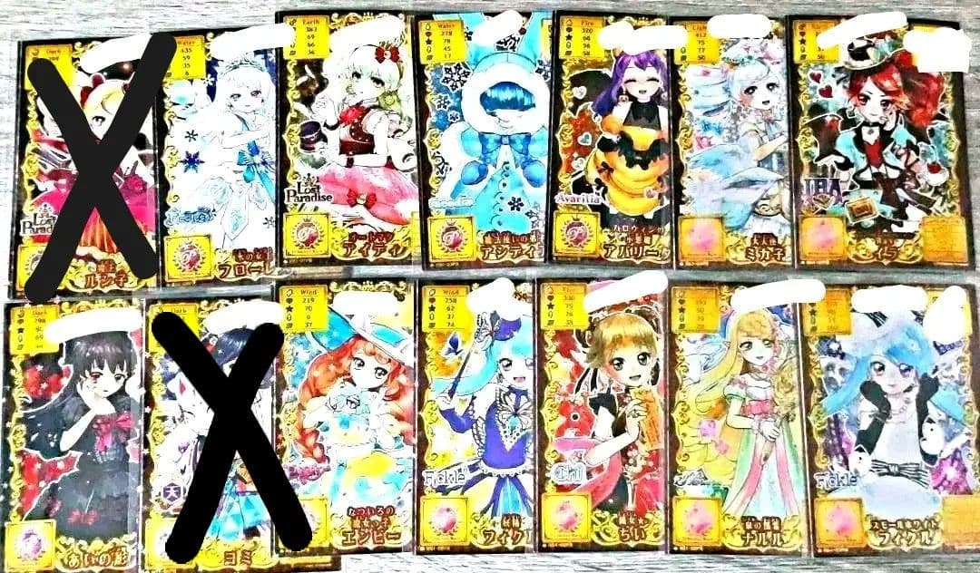 オトカドールカード