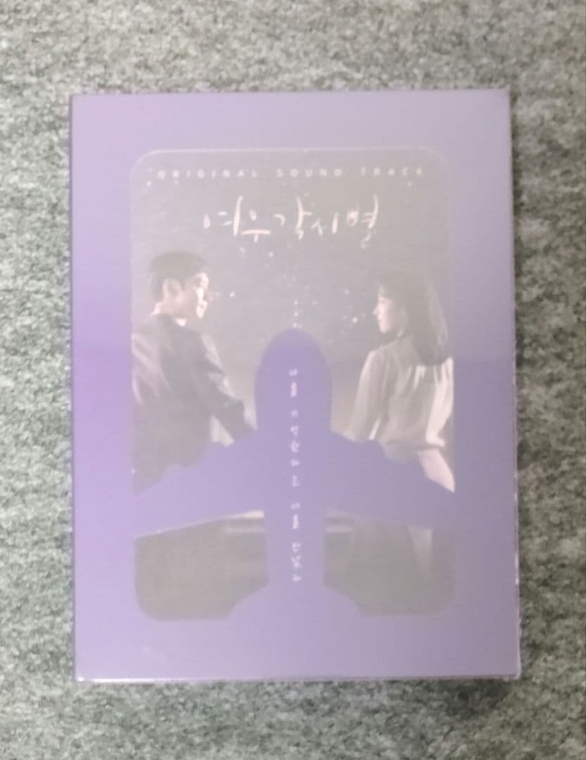 《新品未開封》輝く星のターミナル　ost