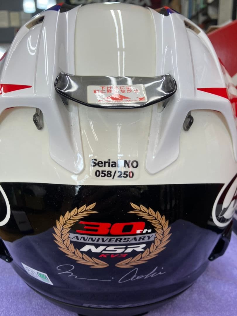 Arai RX-7X NSR30周年 Lサイズ フルフェイスヘルメット 数量限定