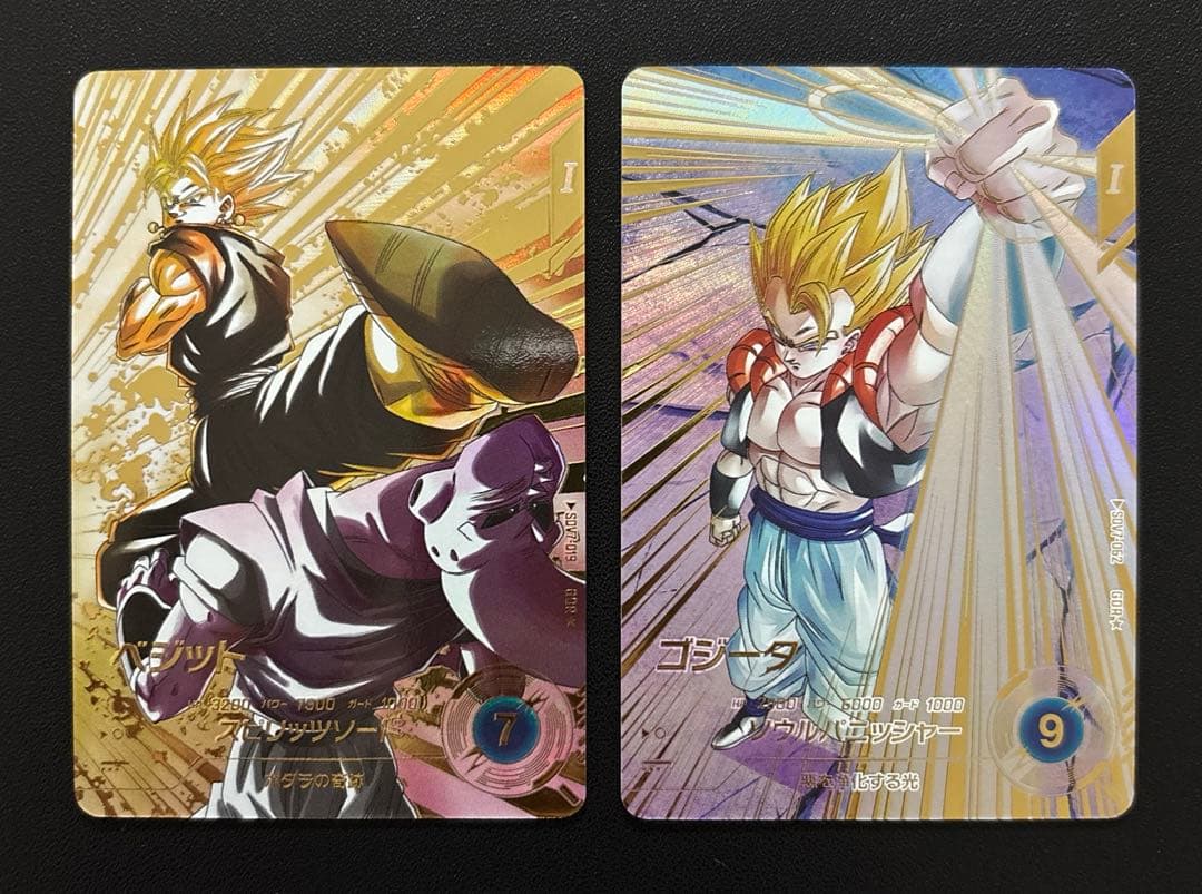 ドラゴンボールスーパーダイバーズ SDV7-019/062 パラレルセット