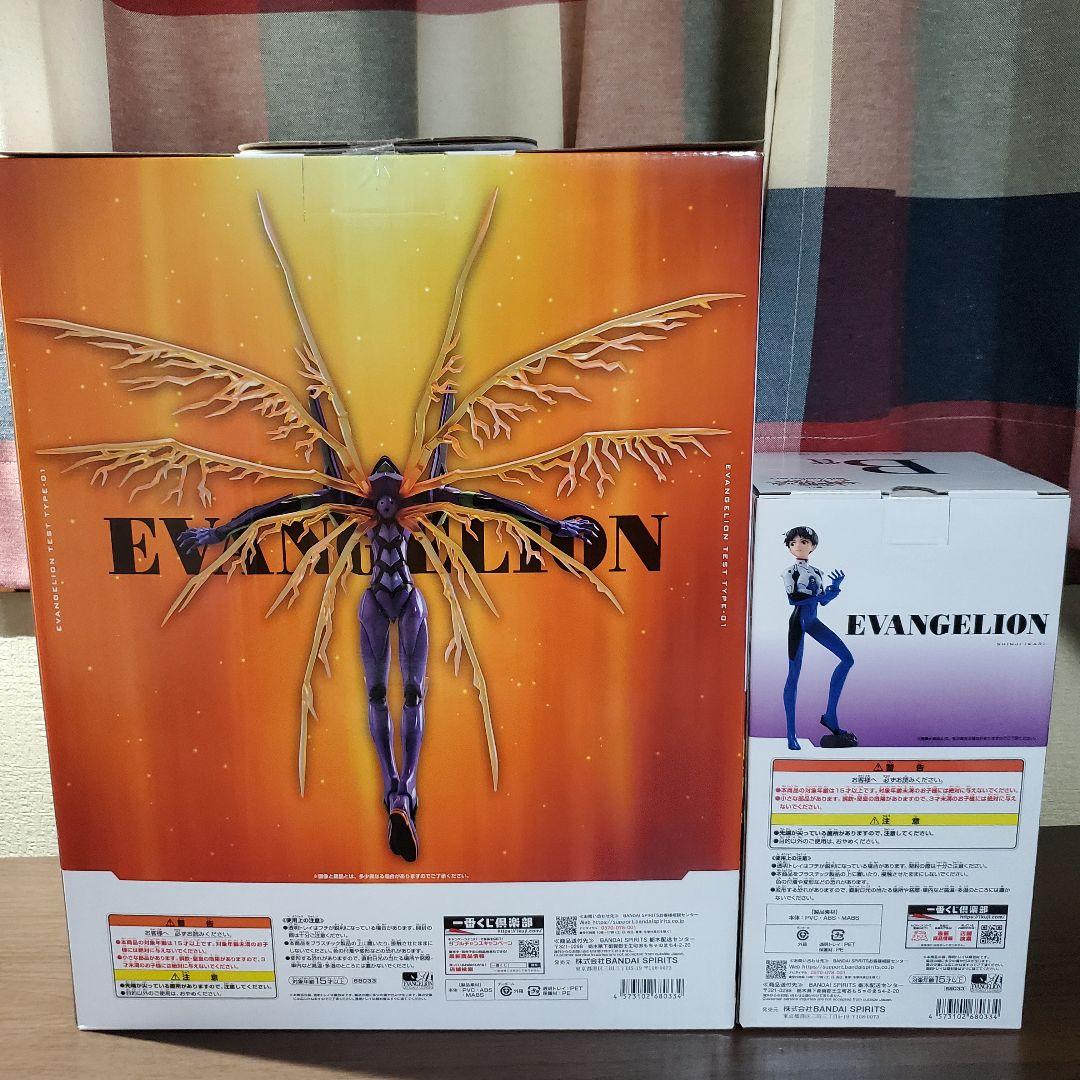 一番くじ エヴァンゲリオン ☆A賞 エヴァ初号機 ☆B賞 碇シンジ ☆その他