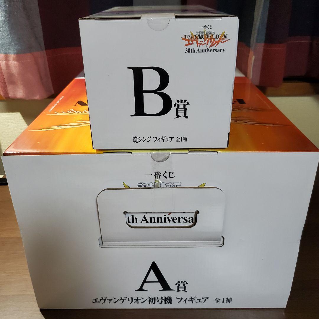 一番くじ エヴァンゲリオン ☆A賞 エヴァ初号機 ☆B賞 碇シンジ ☆その他