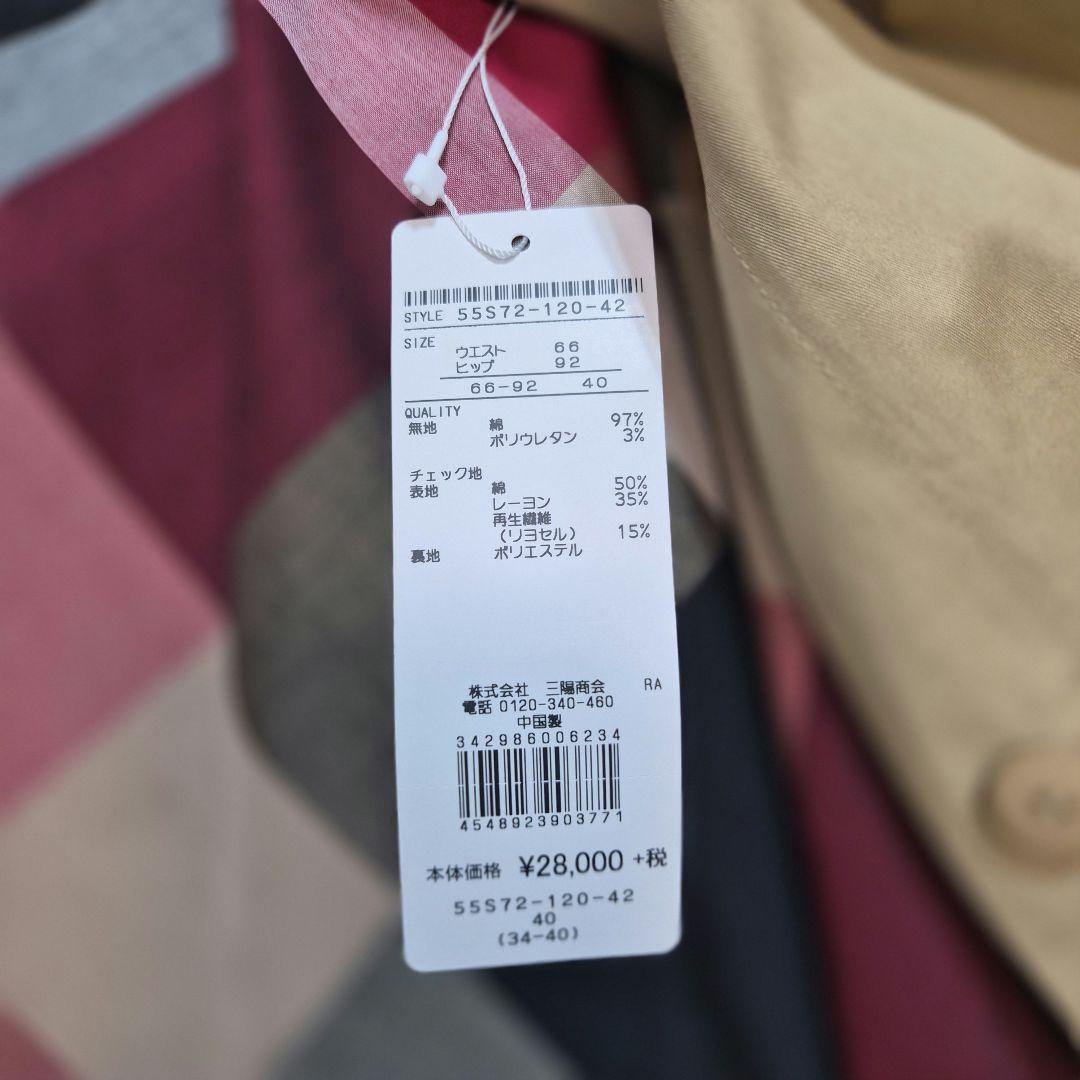 【タグ付き】BLUE LABELCRESTBRIDGEクリアソフトツイルスカート