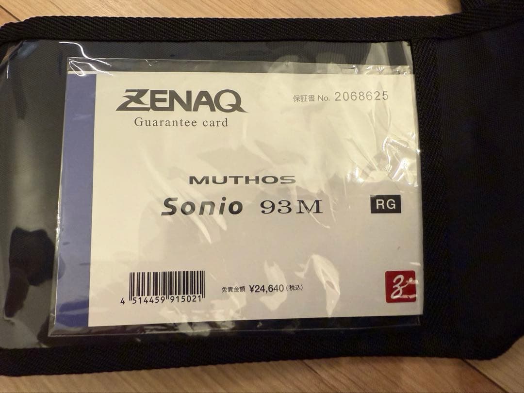 ゼナック ミュートス ソニオ 93M RGガイド美品