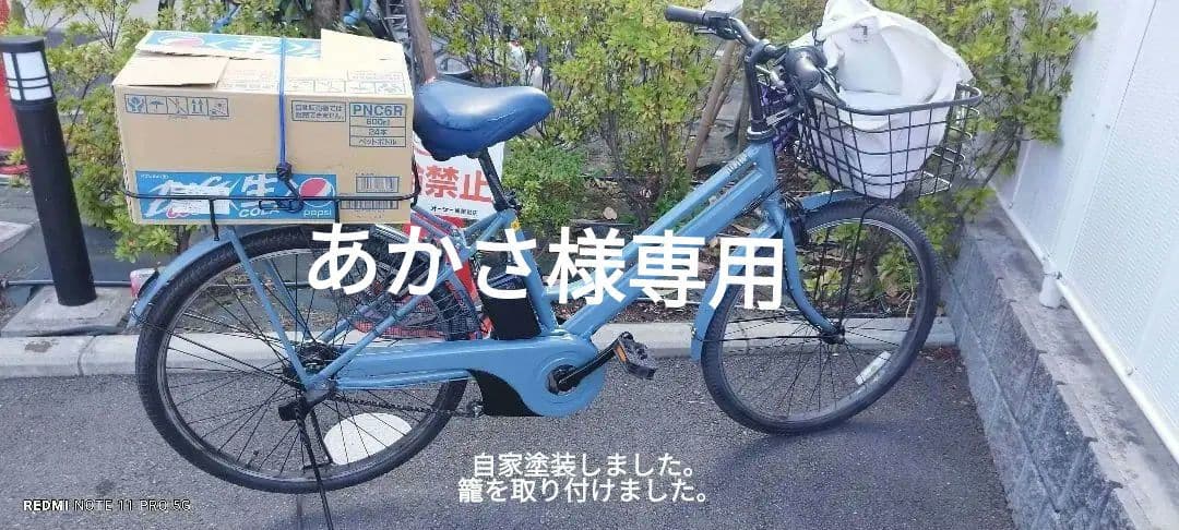 東京 パナソニック 電動アシスト自転車 電池★5　電動自転車　　ティモS