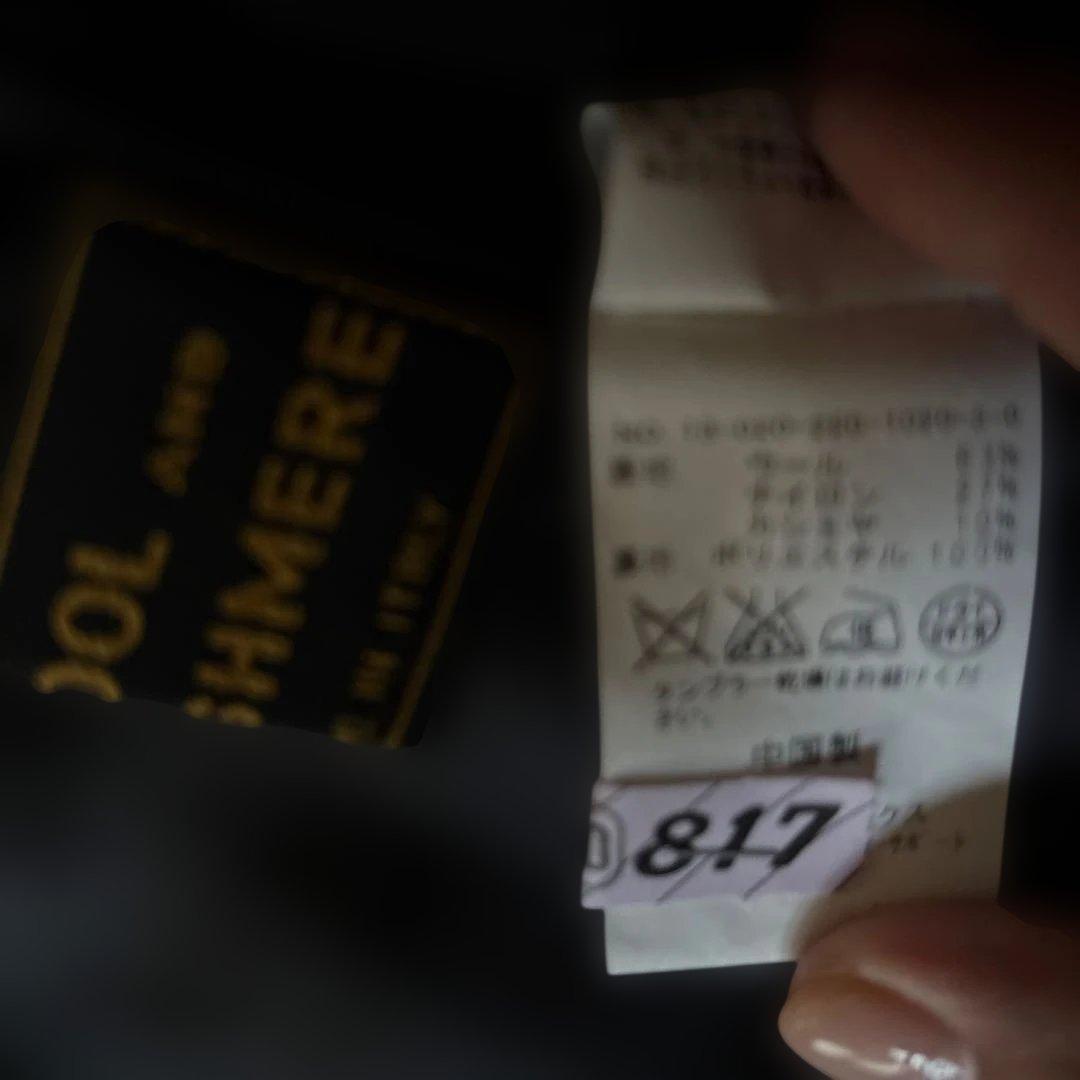 フレームワーク　黒 ウール ピーコート　　カシミア　38