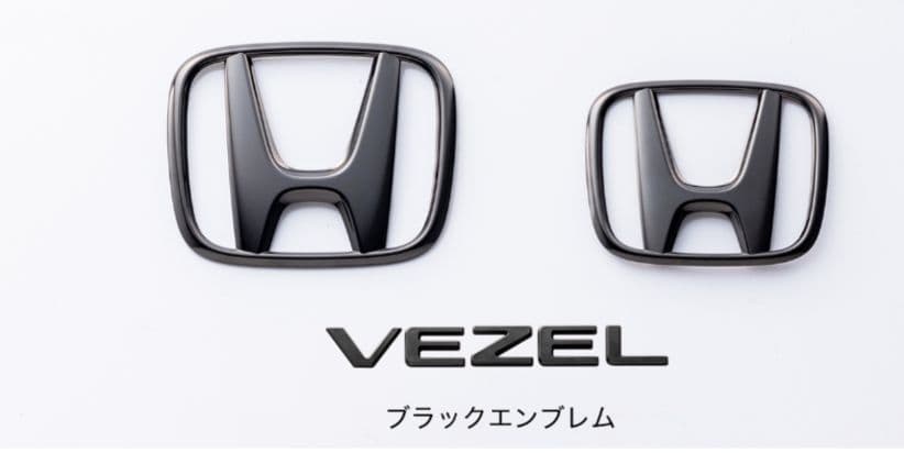 ホンダアクセス 純正用品 ヴェゼル フロントグリル