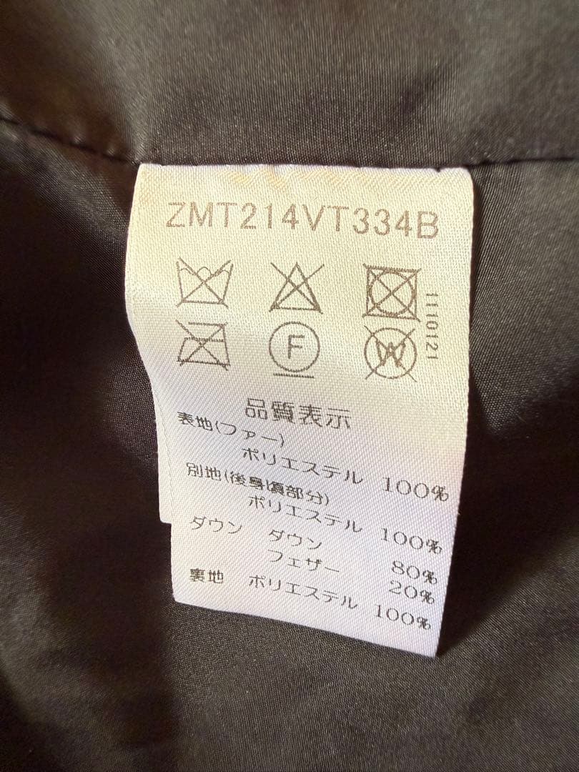 MARECHAL TERRE☆ファーキルティングダウンベスト　ブラック