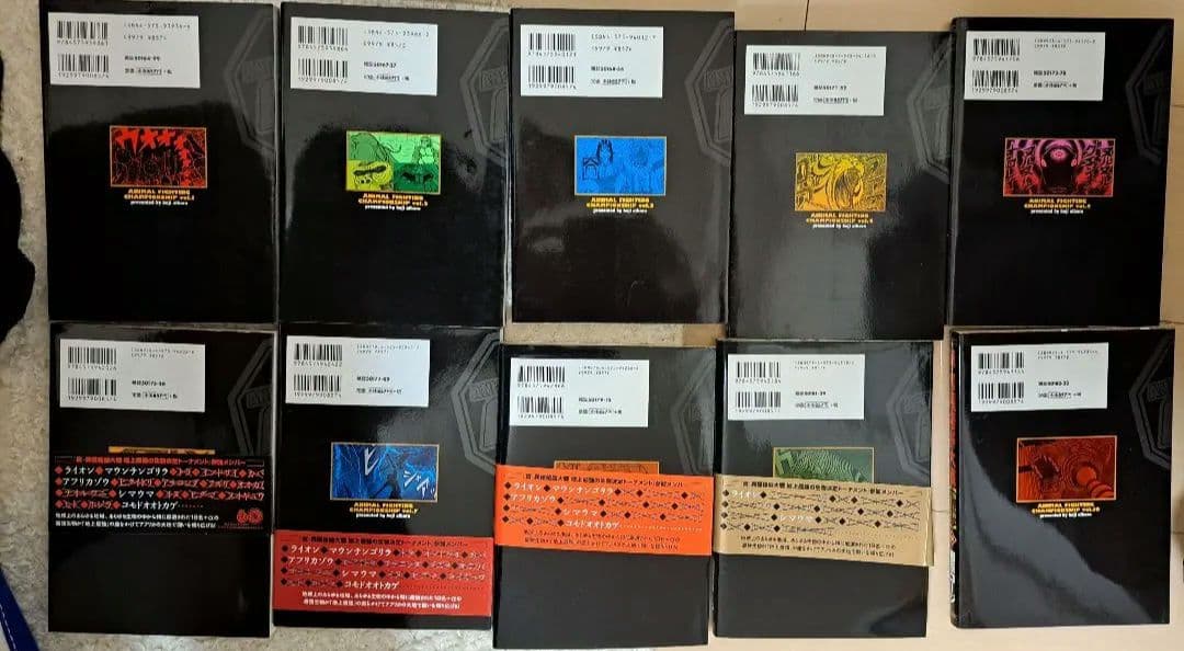 【値下げ】真・異種格闘大戦　全10巻セット　相原コージ　帯３本一部カードおまけ有