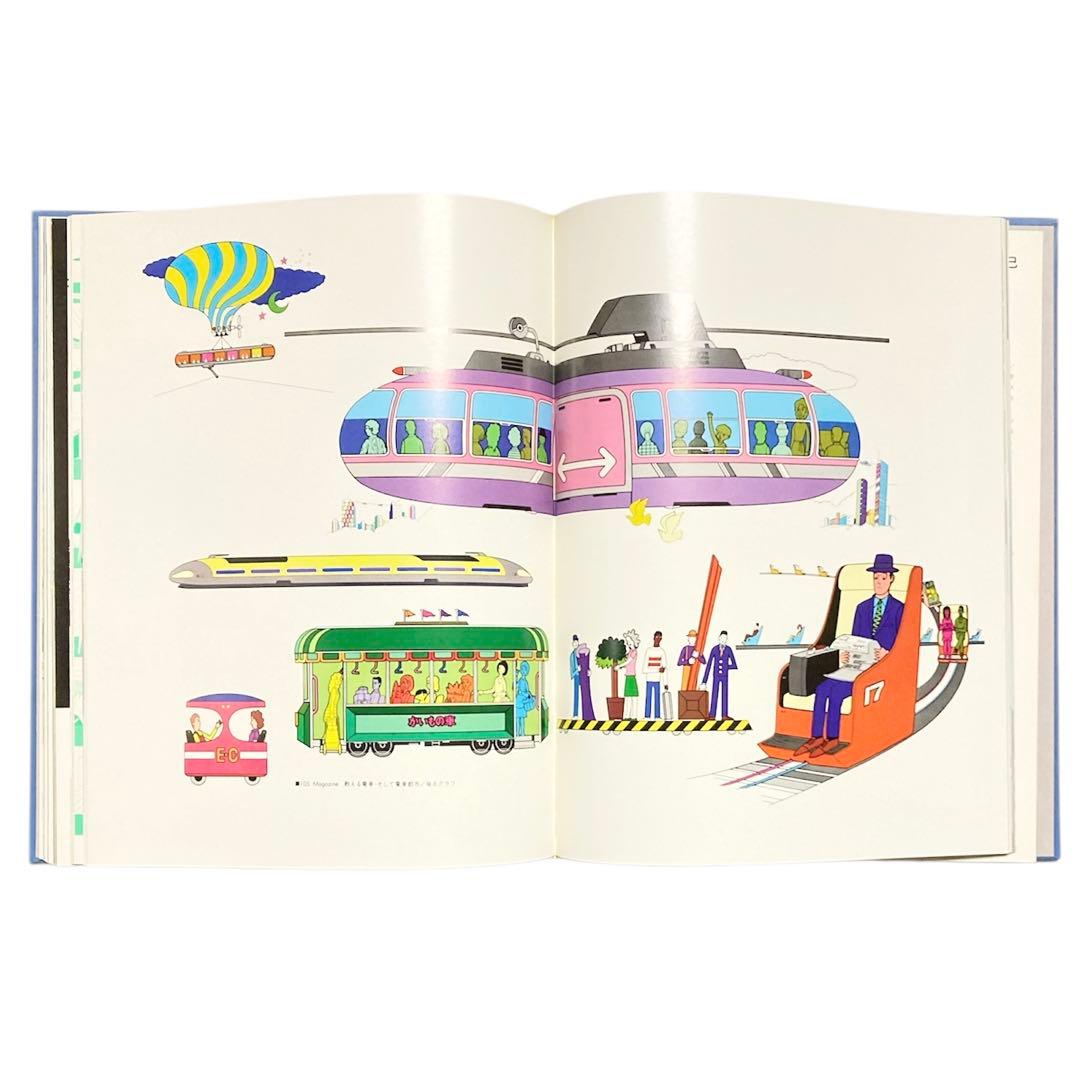 真鍋博 Original 1975 Hiroshi Manabe