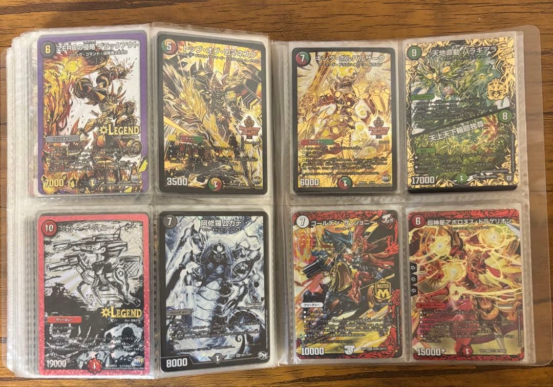 ガ*ン様 デュエルマスターズ まとめ売り 大量 デュエマ デュエマ歴10年 引退