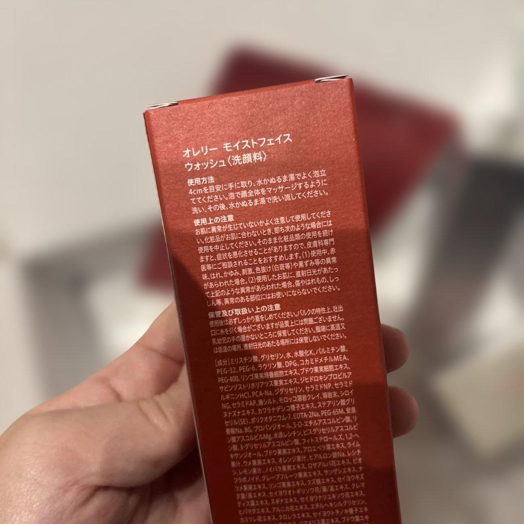 Aurelieプレミアムエイジング集中ケアコース