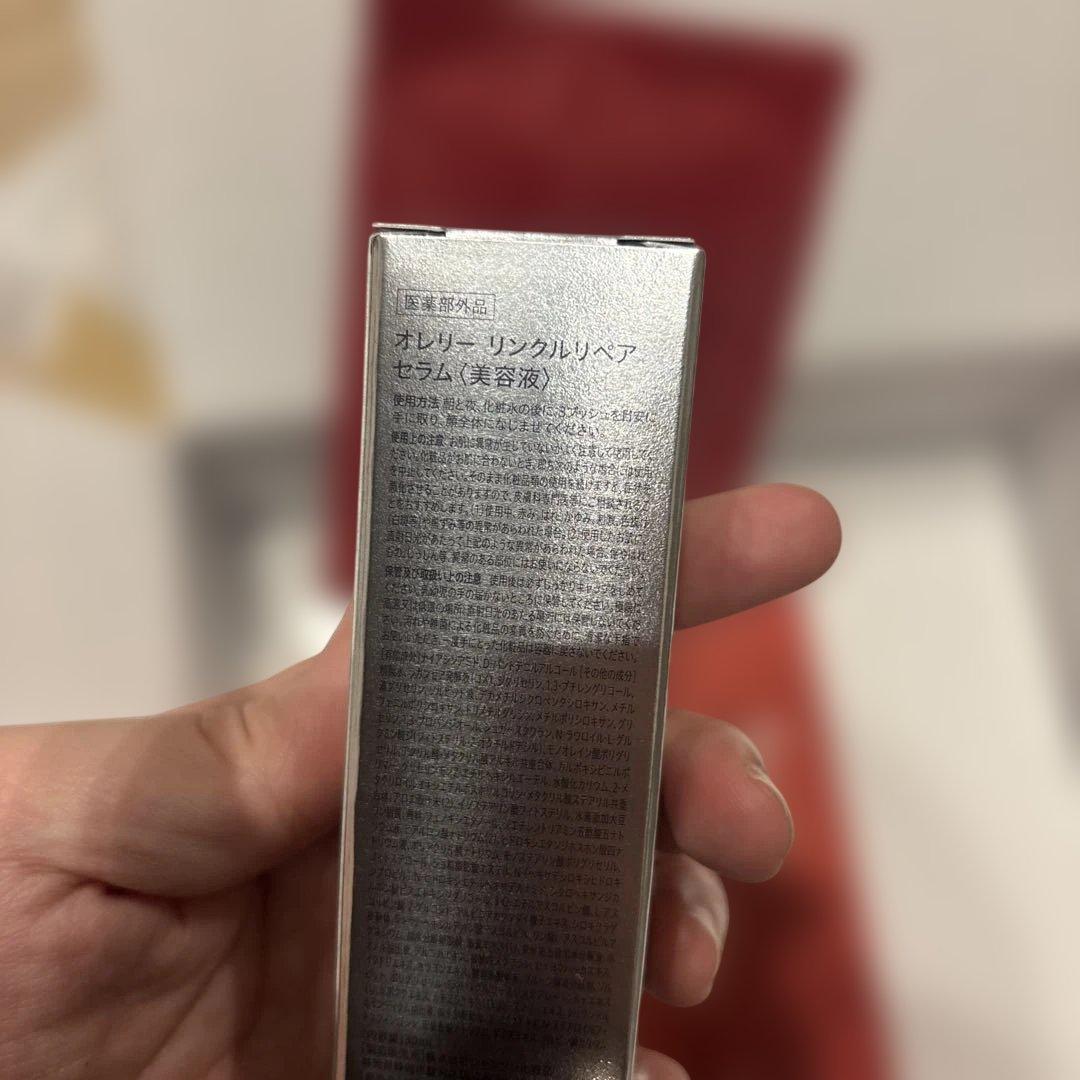 Aurelieプレミアムエイジング集中ケアコース