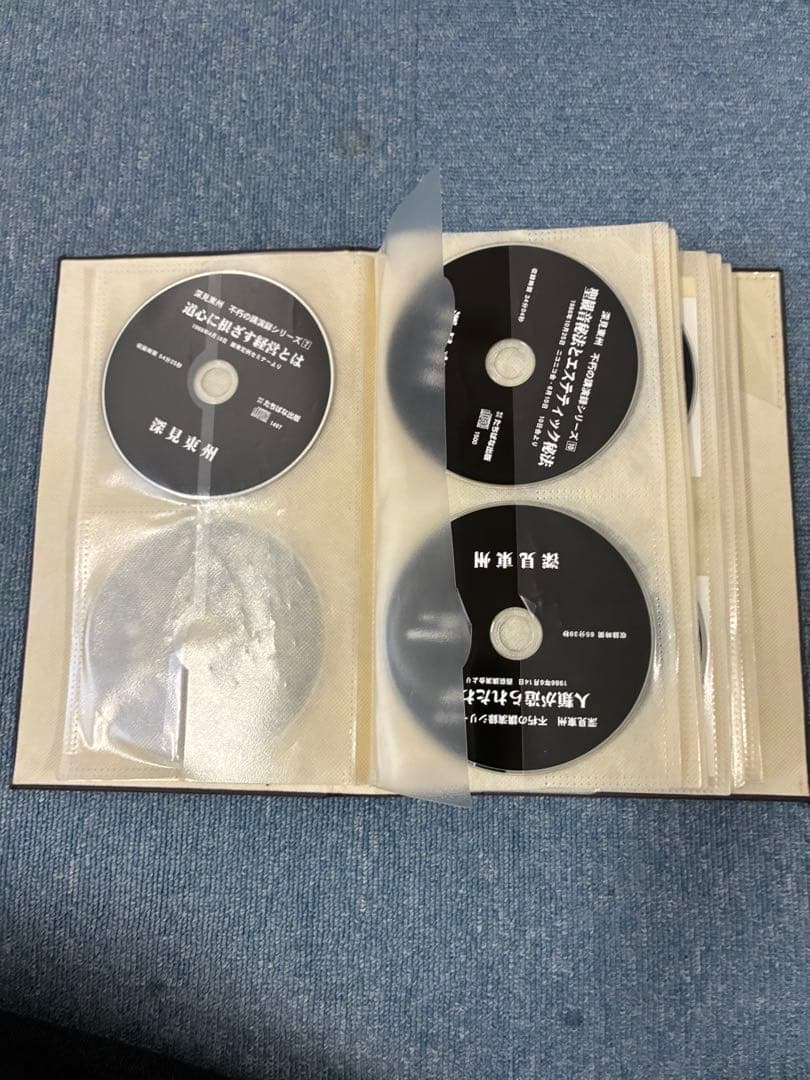 ワールドメイト　深見東州　講演録