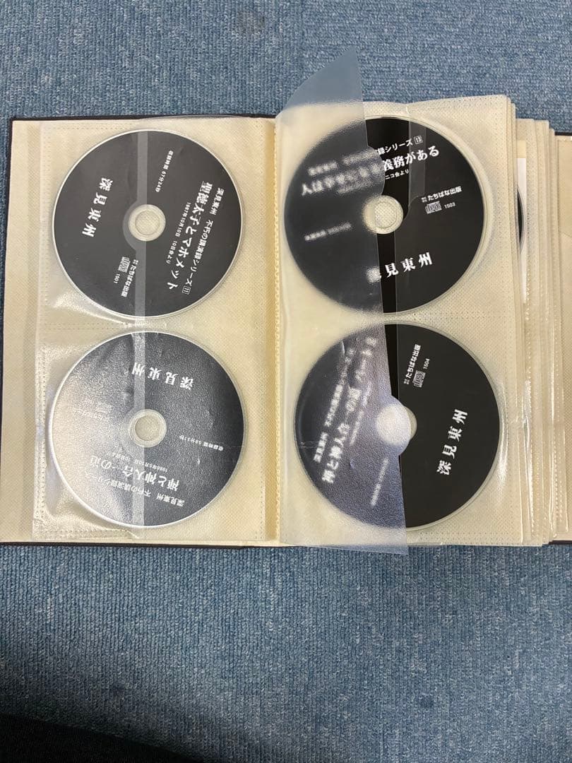 ワールドメイト　深見東州　講演録