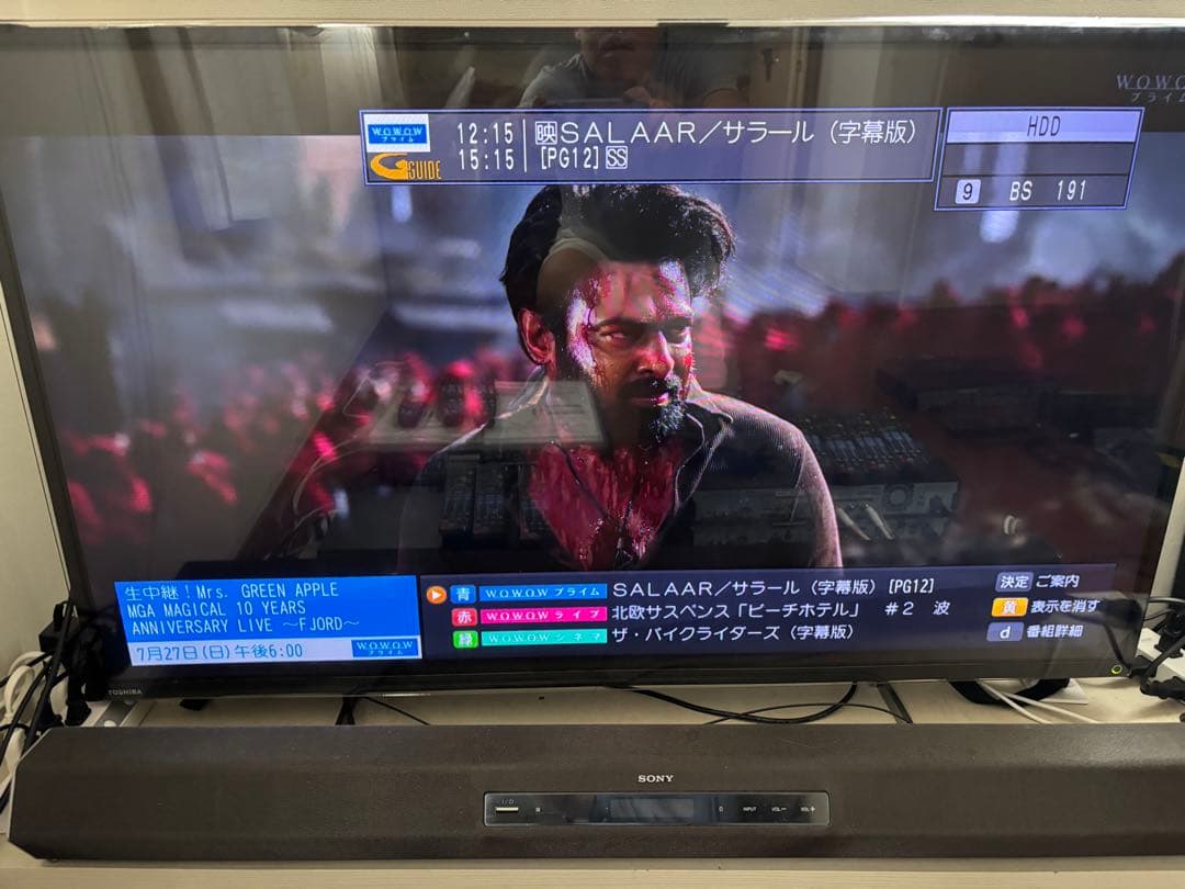 【完動品】DMR-BRX4020 4TB パナソニック 全自動DIGA(B)