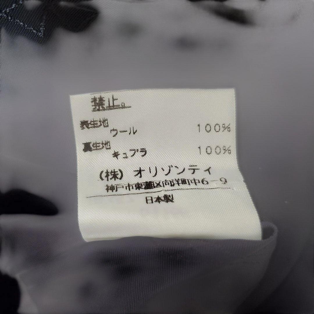 蓮華☆ヴィヴィアンウエストウッド