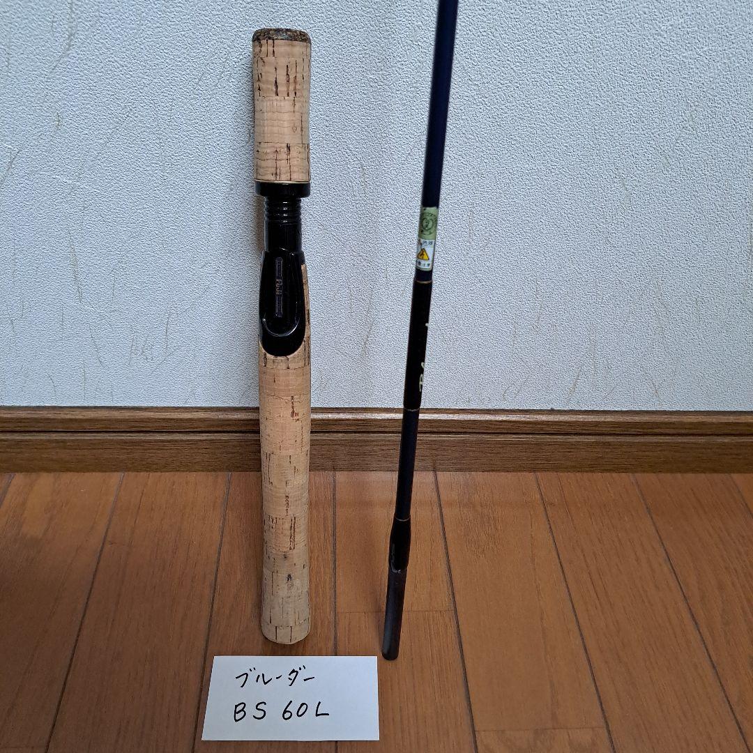 ダイコーブルーダーBS60L