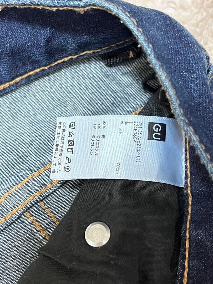 GU×rokh デニムブルゾンとパンツ　セット