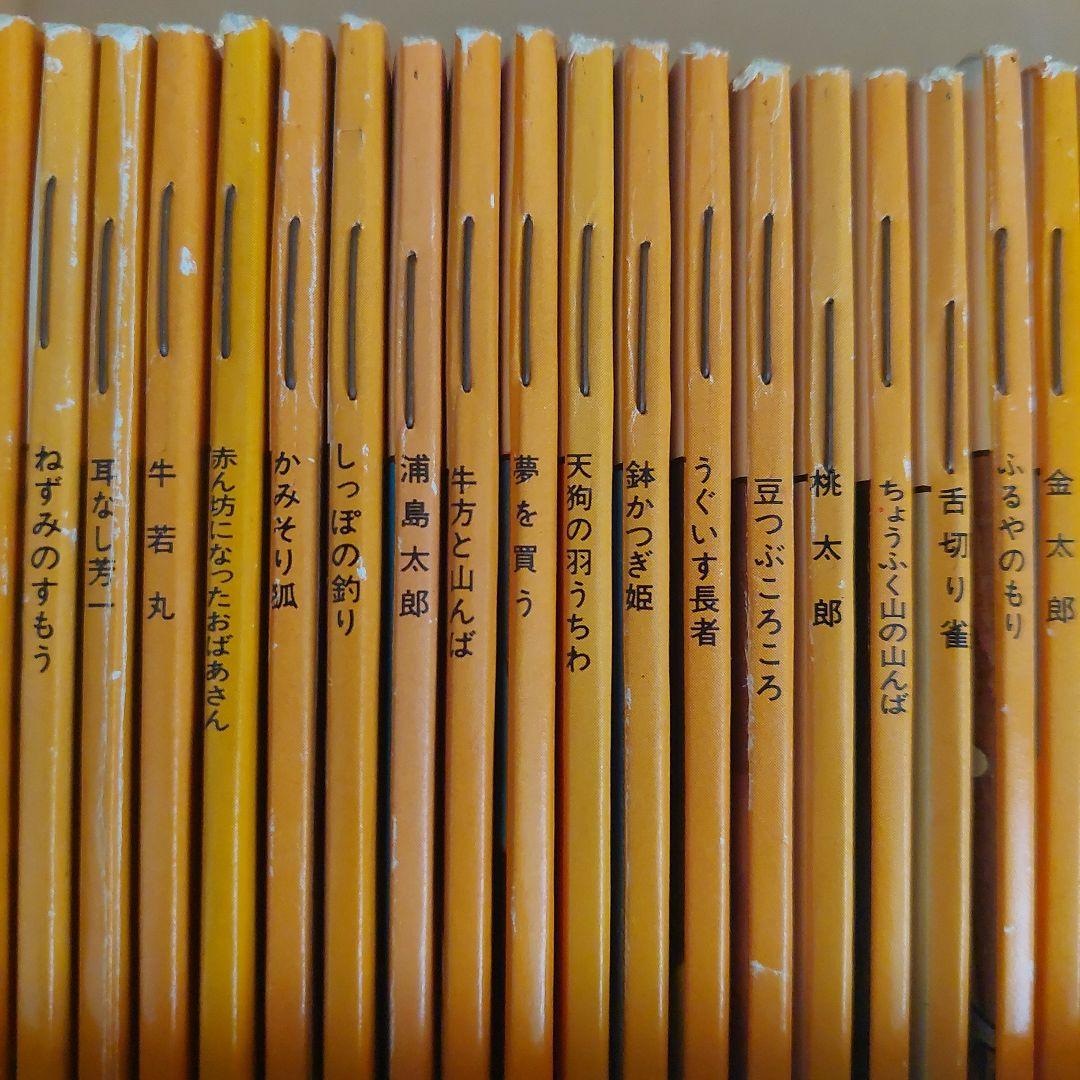 まんが日本昔ばなし　童音社　６０冊セット